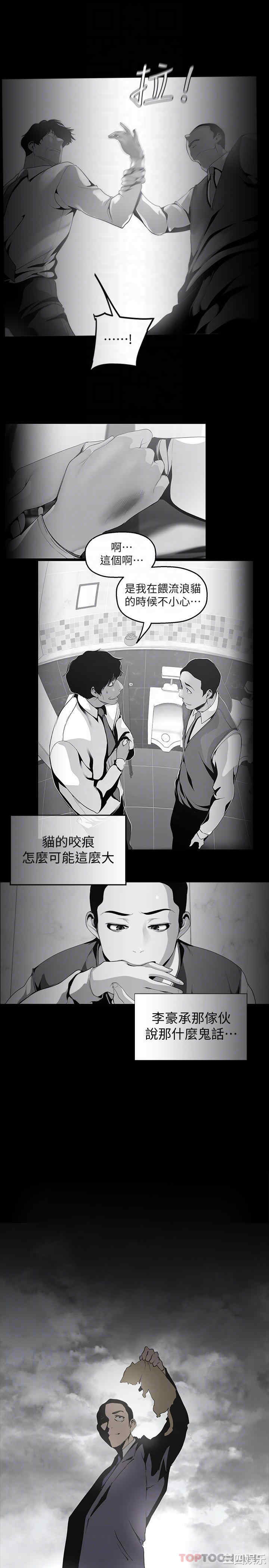 美丽新世界