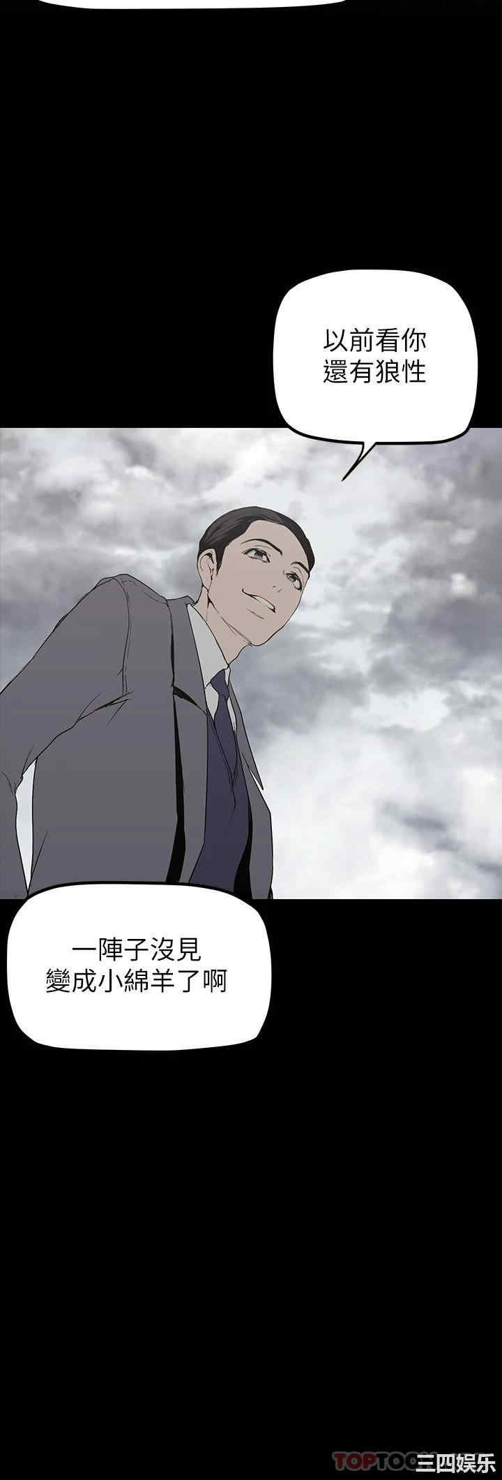 美丽新世界