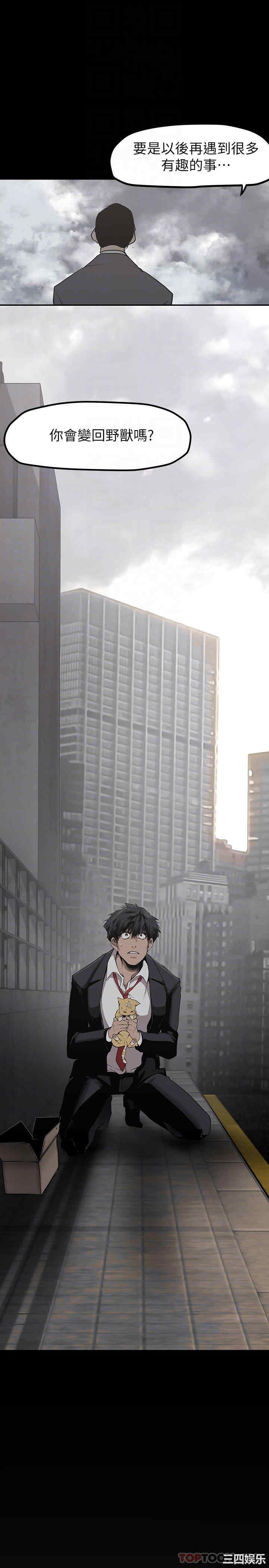 美丽新世界