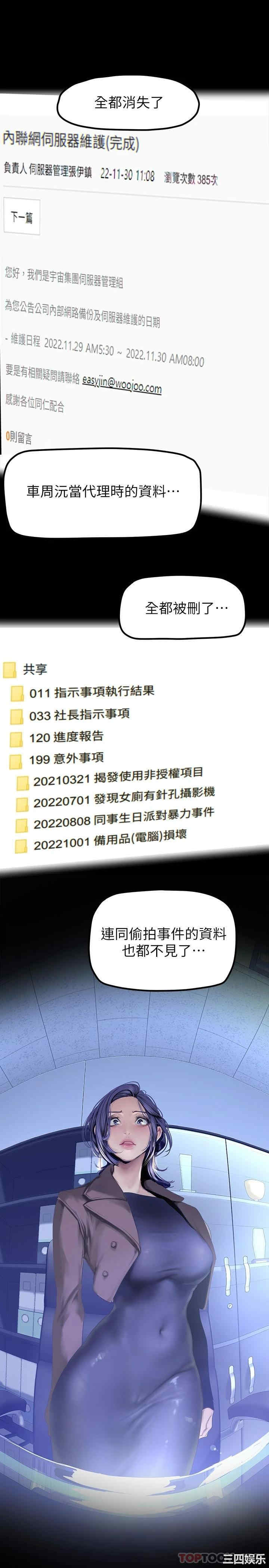 美丽新世界
