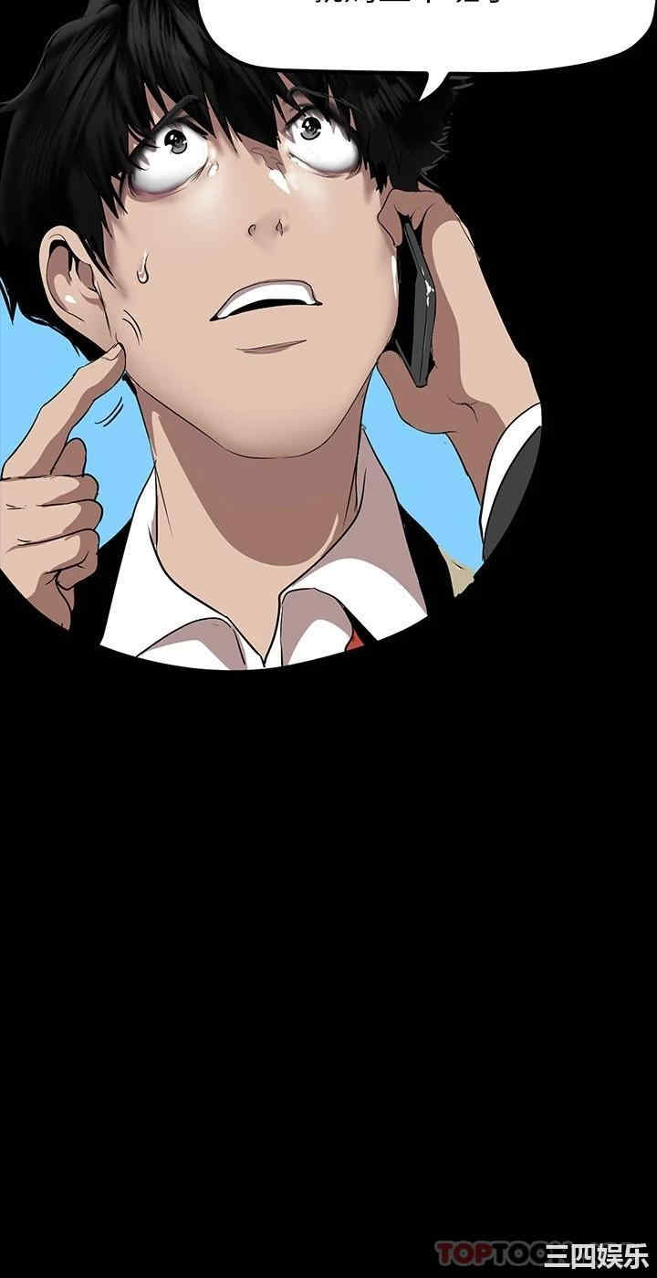 美丽新世界