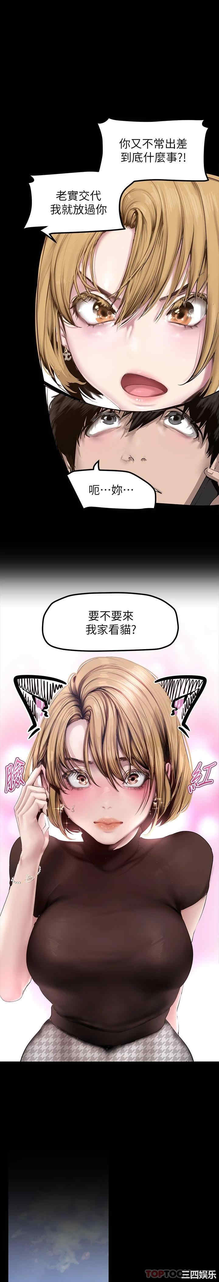 美丽新世界