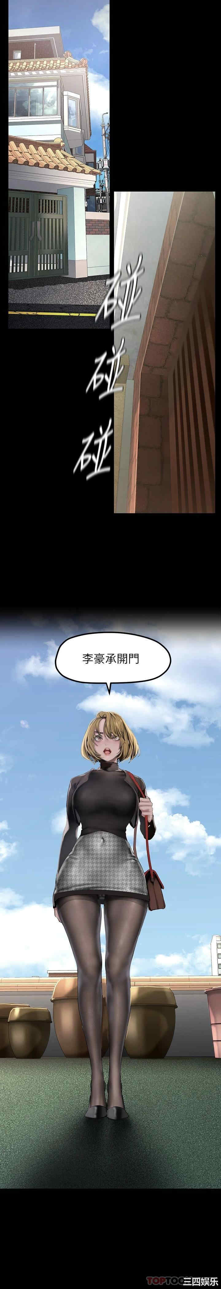 美丽新世界