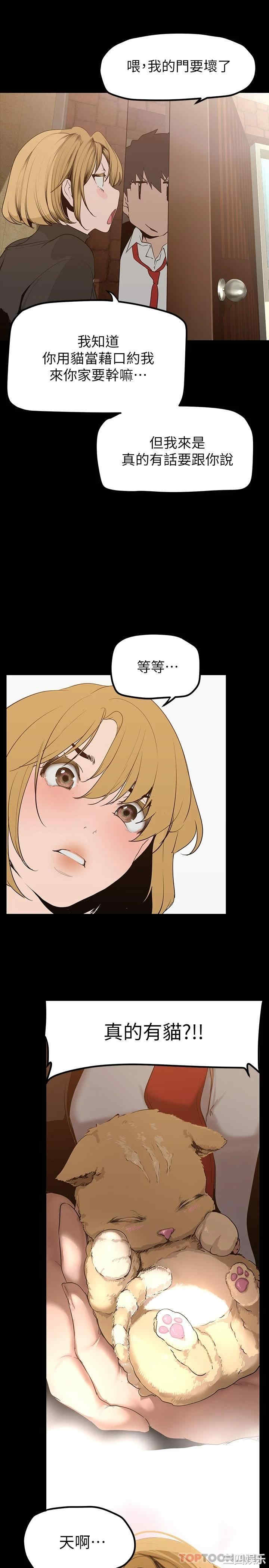 美丽新世界