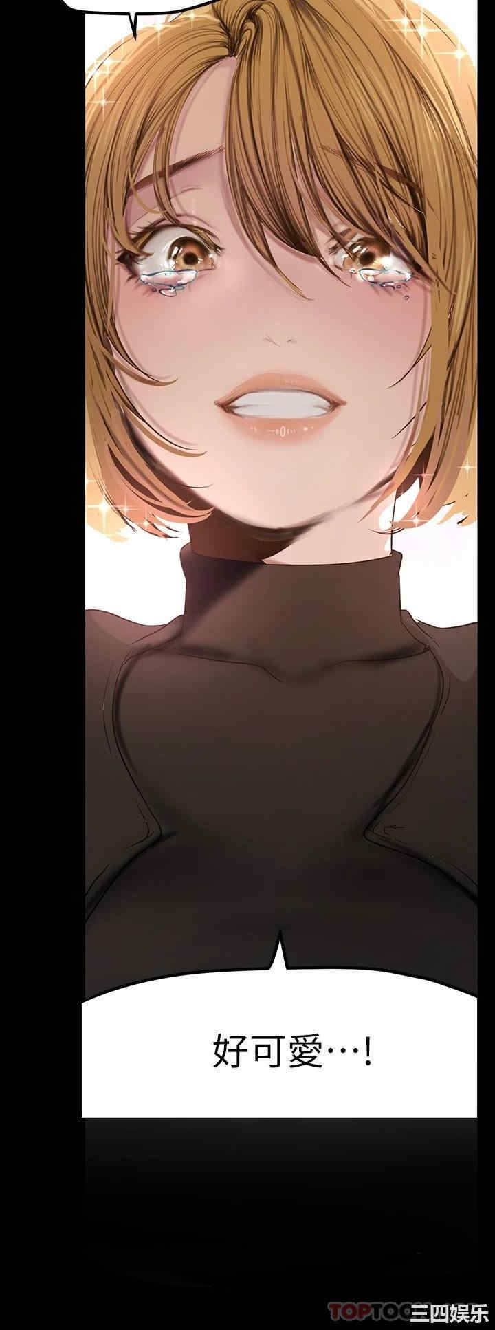 美丽新世界