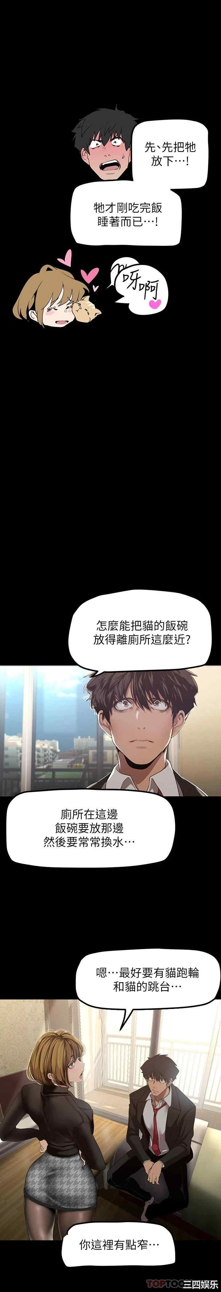 美丽新世界