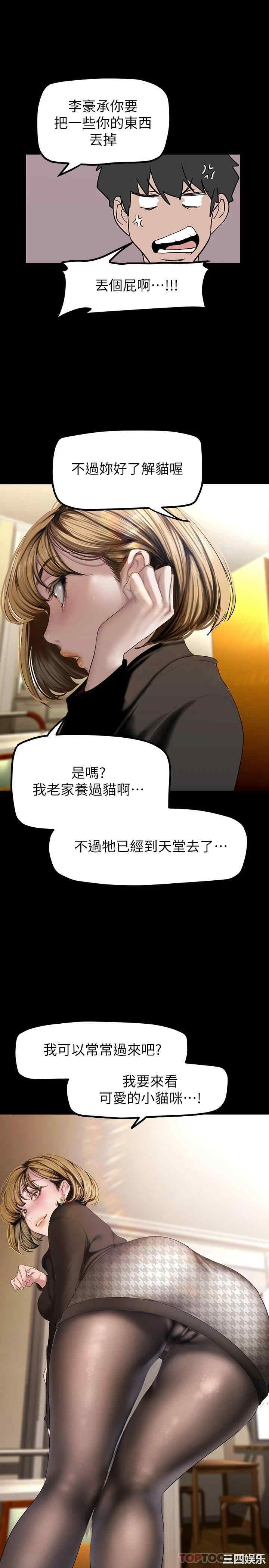 美丽新世界