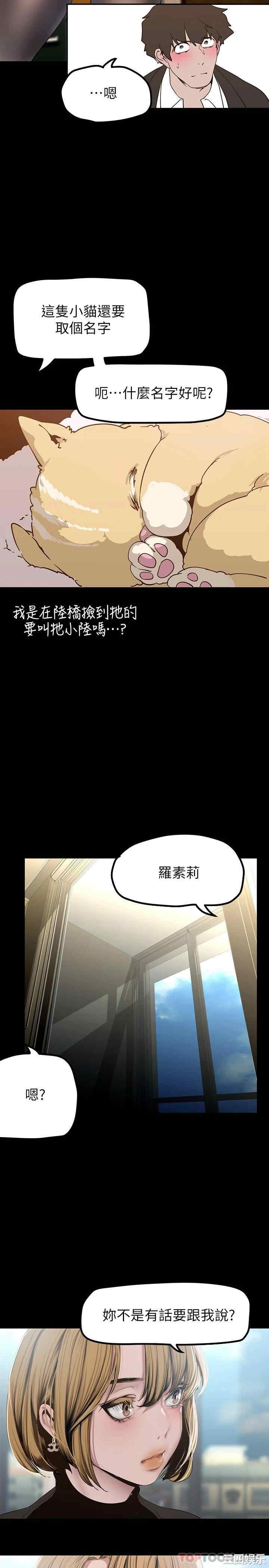 美丽新世界