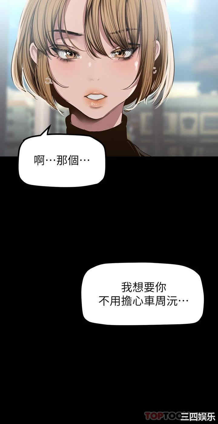 美丽新世界