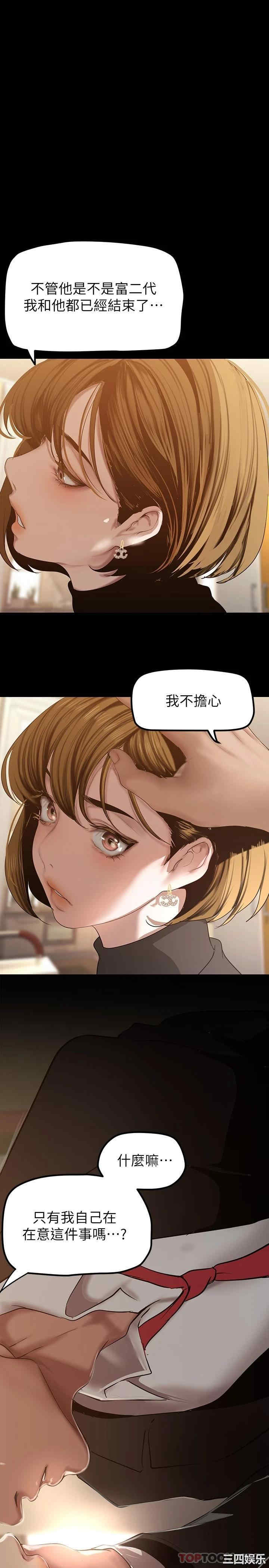 美丽新世界