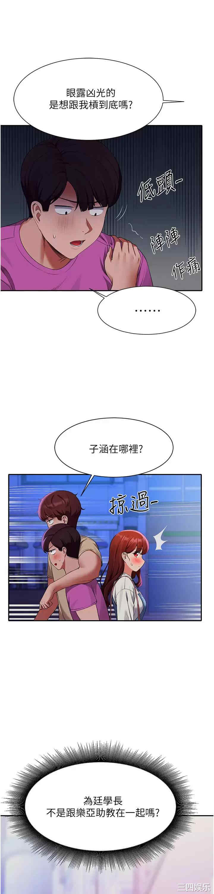 谁说理组没正妹?