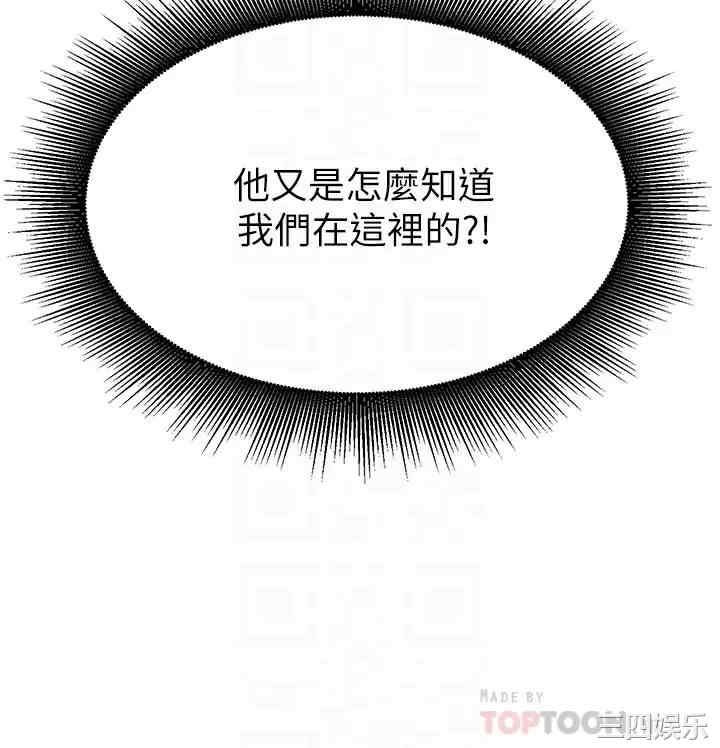 谁说理组没正妹?
