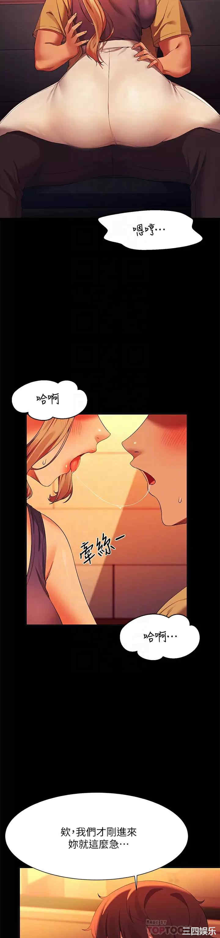 谁说理组没正妹?