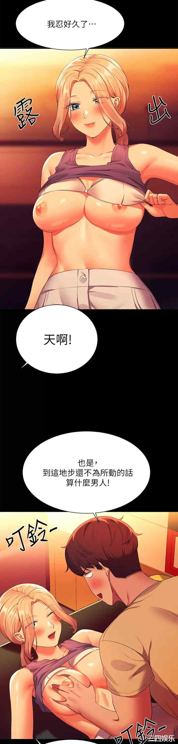 谁说理组没正妹?