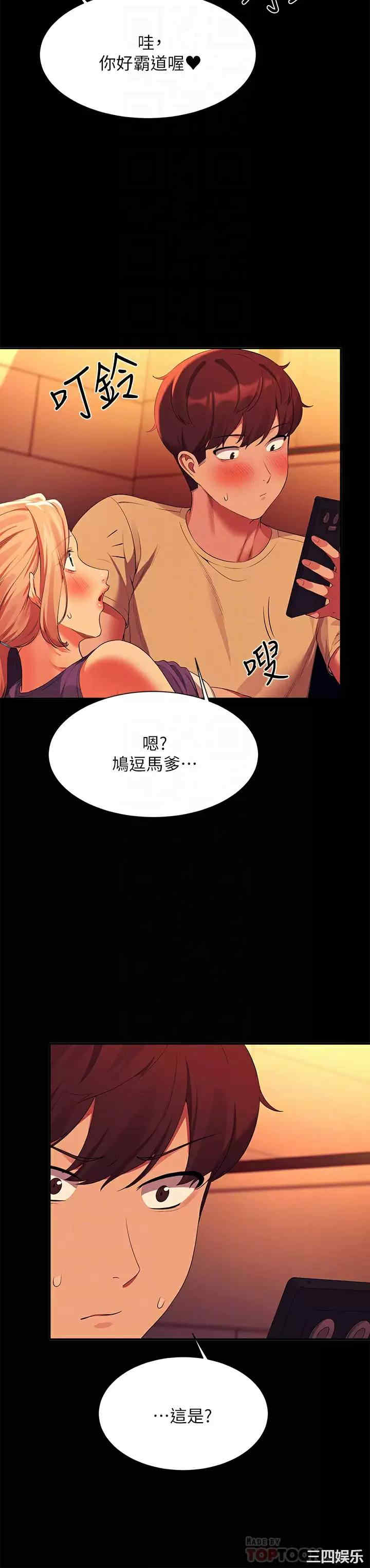 谁说理组没正妹?