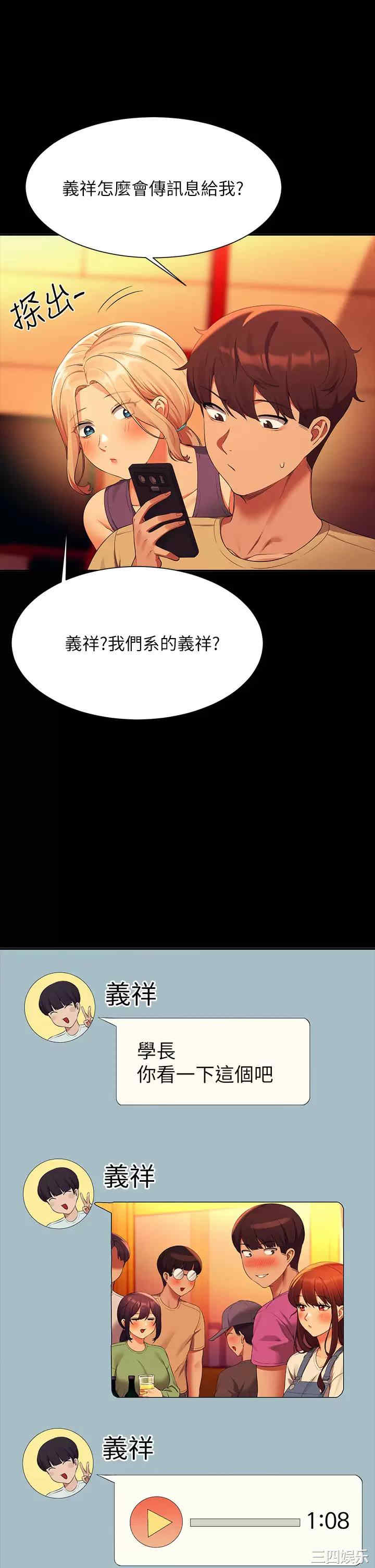 谁说理组没正妹?