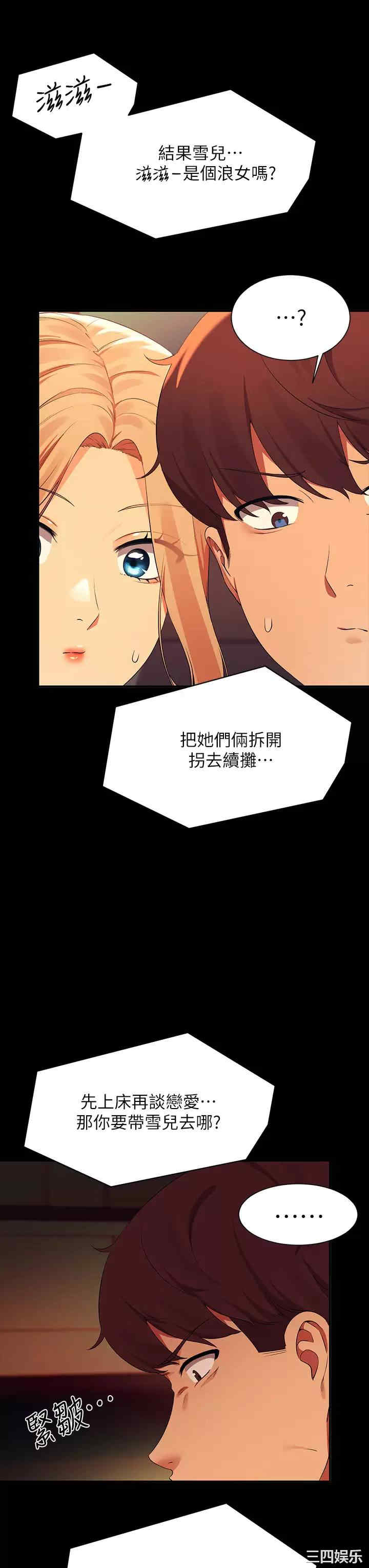 谁说理组没正妹?
