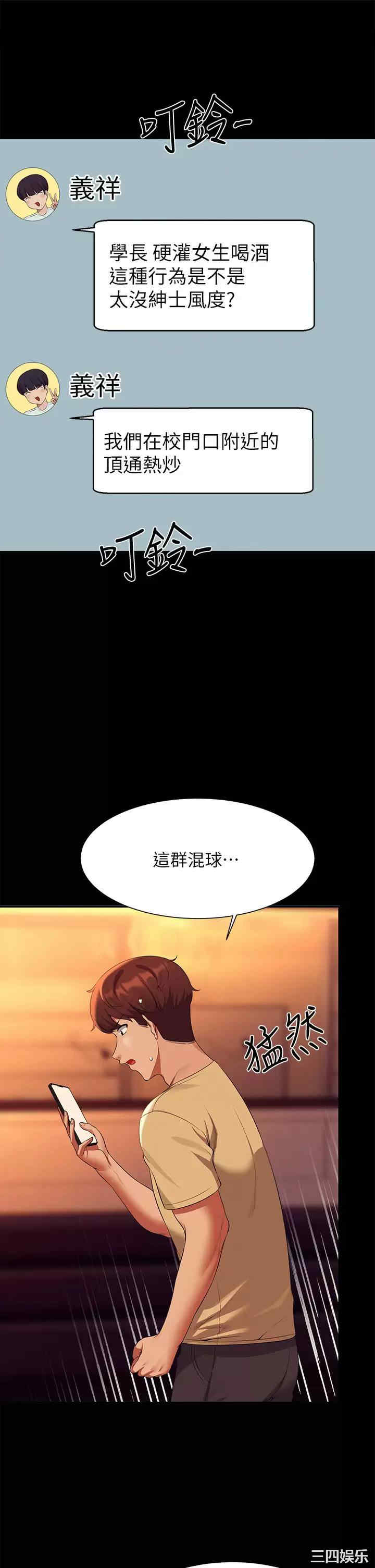 谁说理组没正妹?