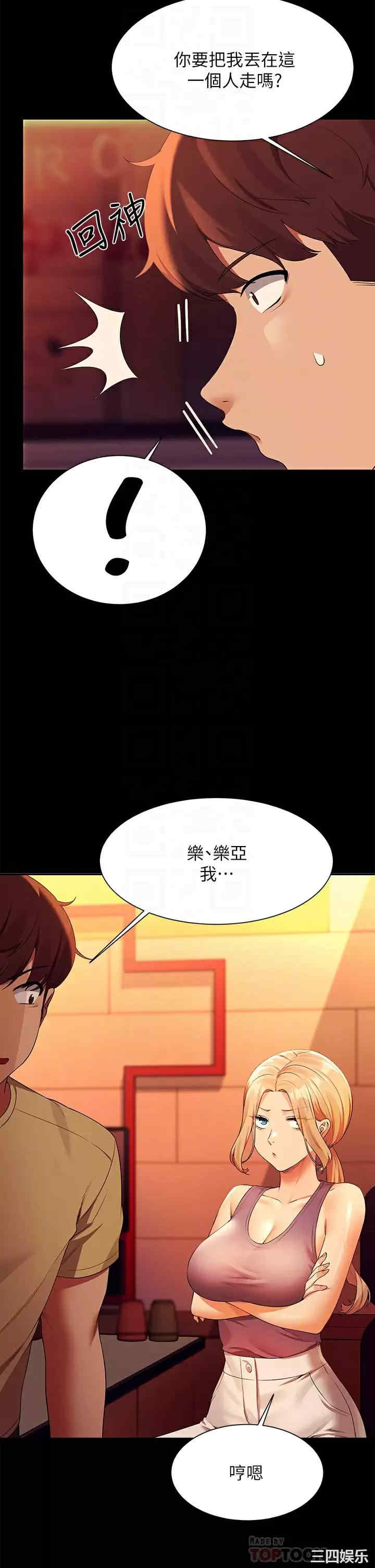 谁说理组没正妹?