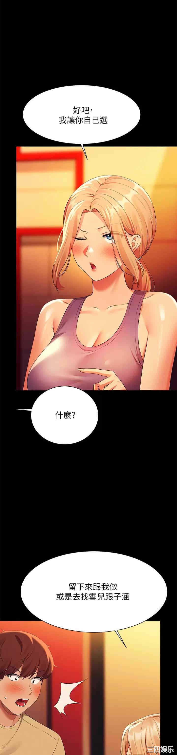 谁说理组没正妹?