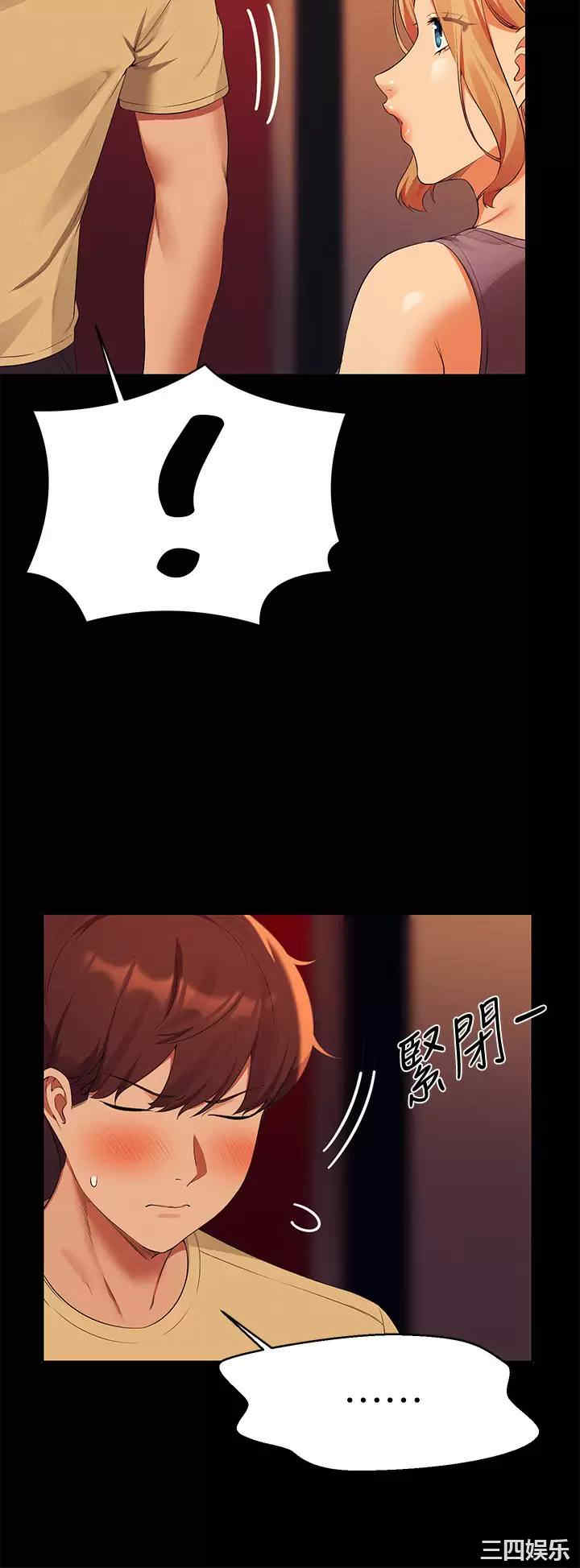 谁说理组没正妹?
