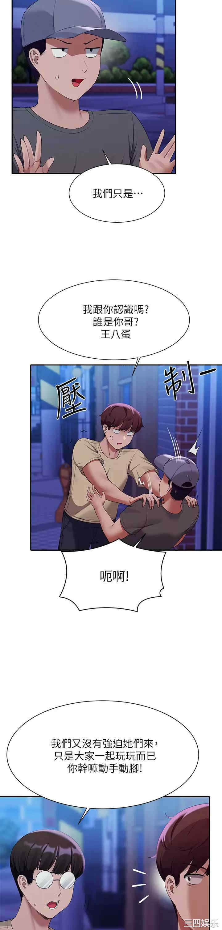 谁说理组没正妹?