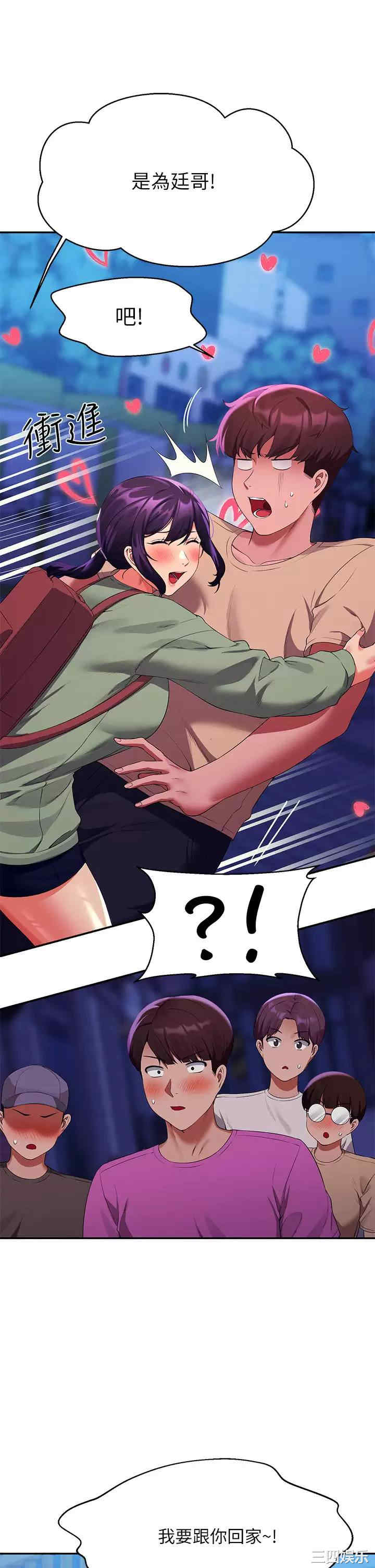 谁说理组没正妹?