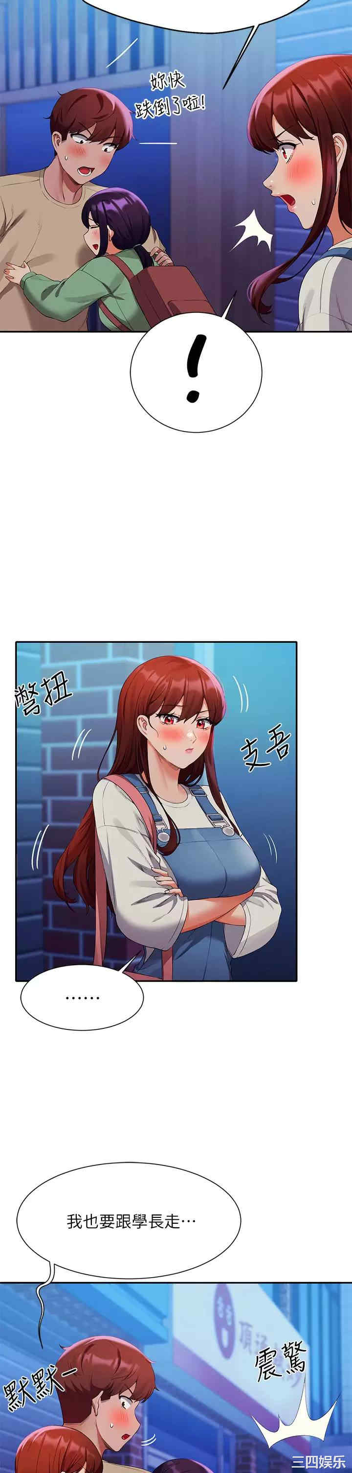谁说理组没正妹?