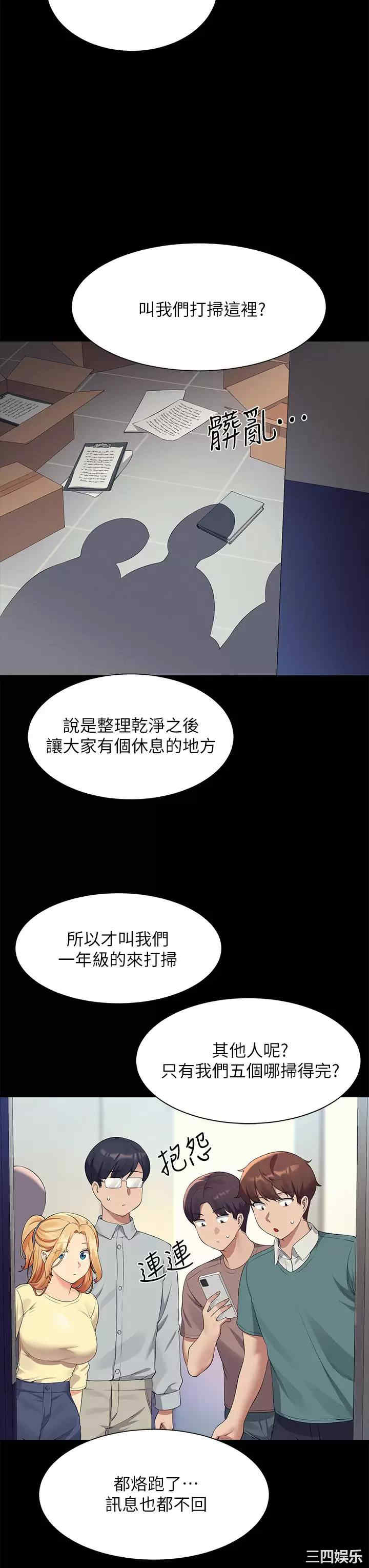 谁说理组没正妹?