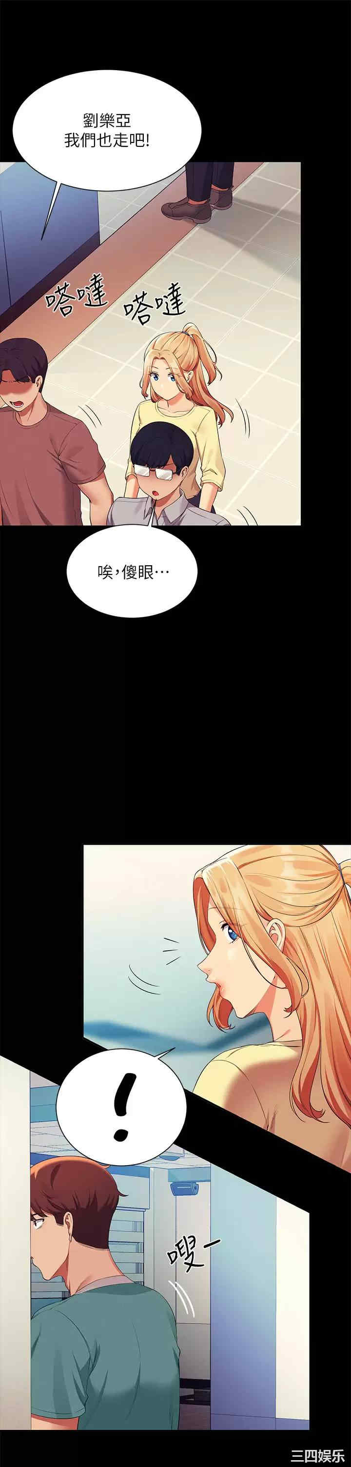 谁说理组没正妹?