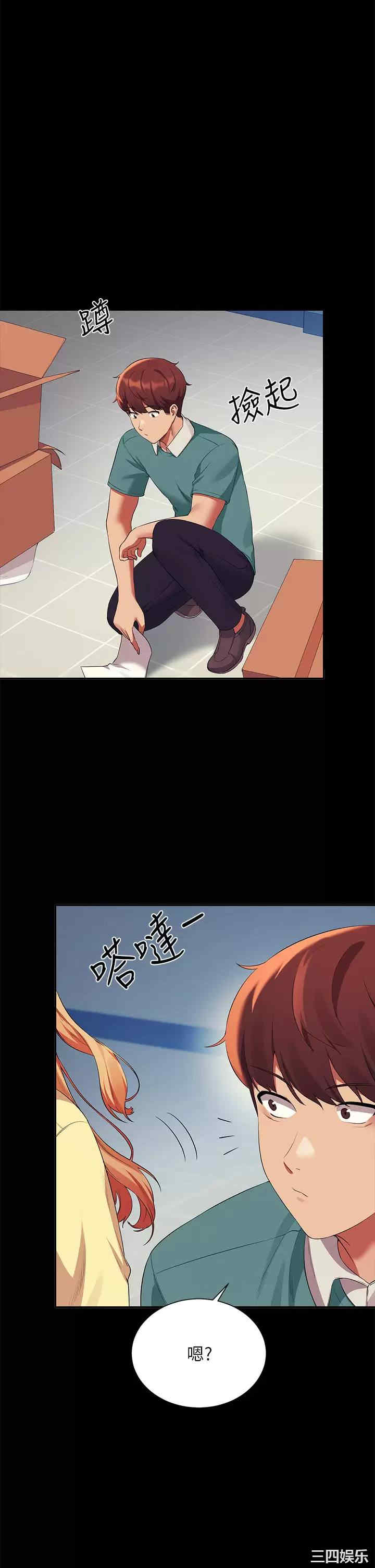谁说理组没正妹?