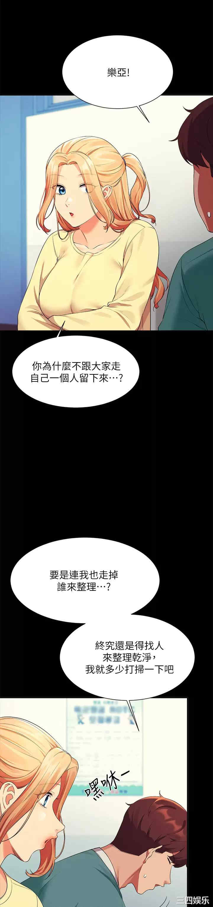 谁说理组没正妹?