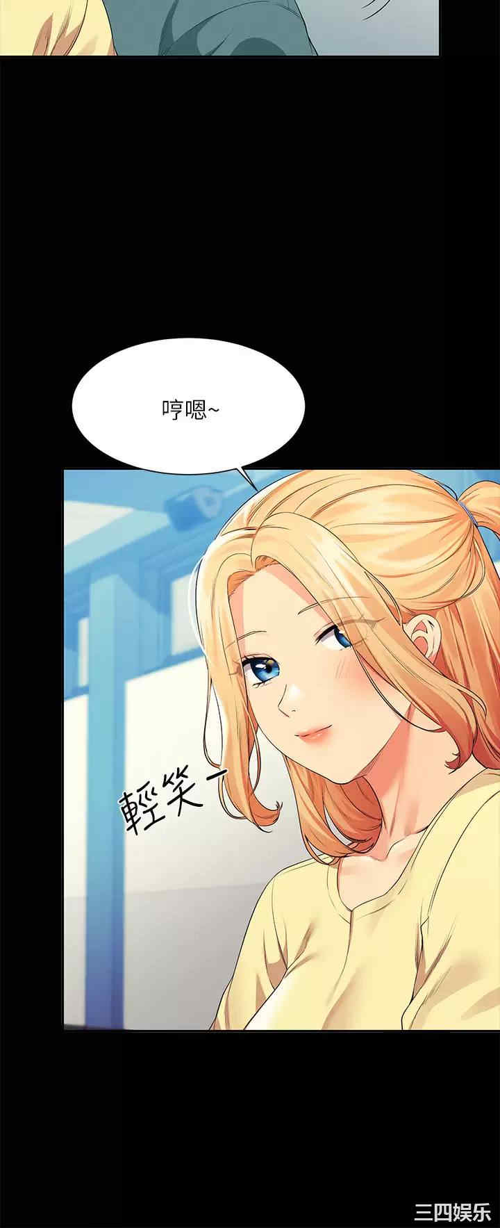 谁说理组没正妹?