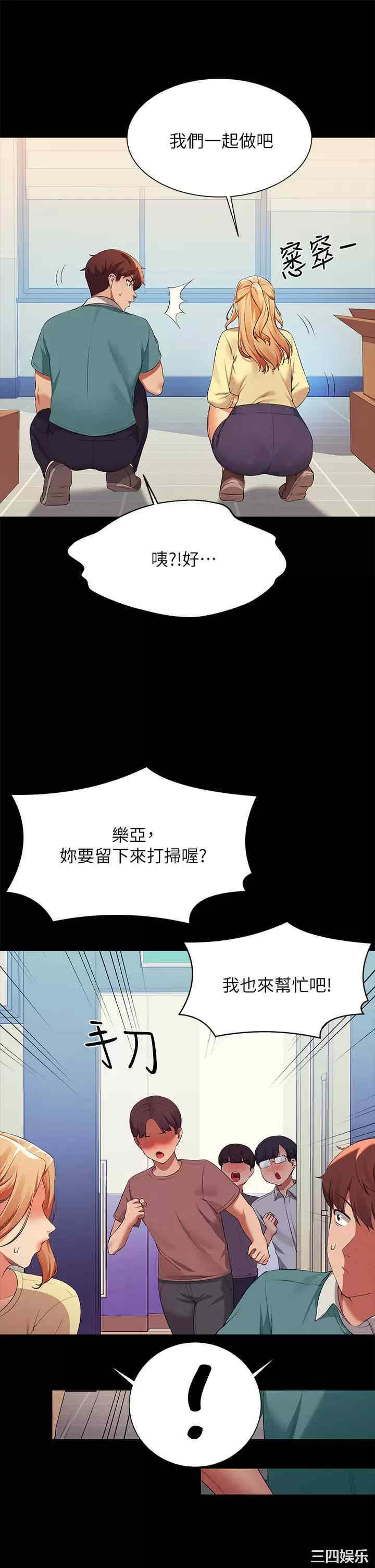 谁说理组没正妹?