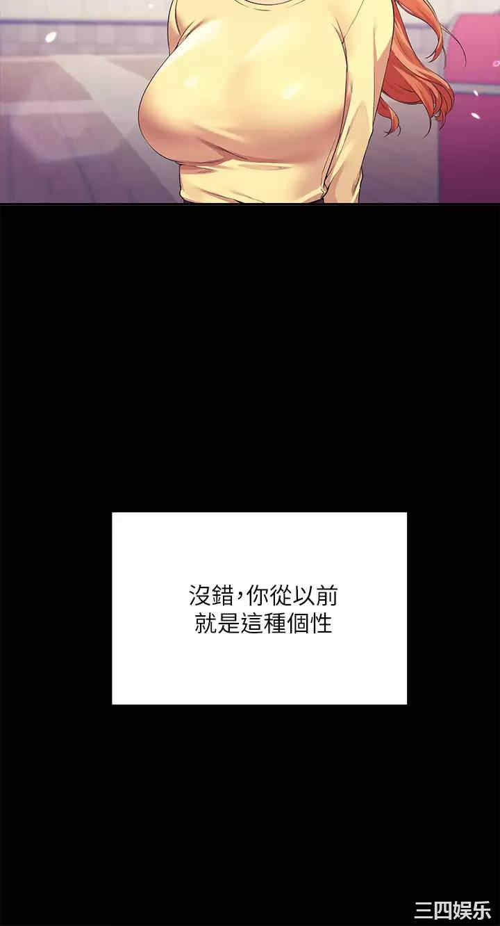 谁说理组没正妹?