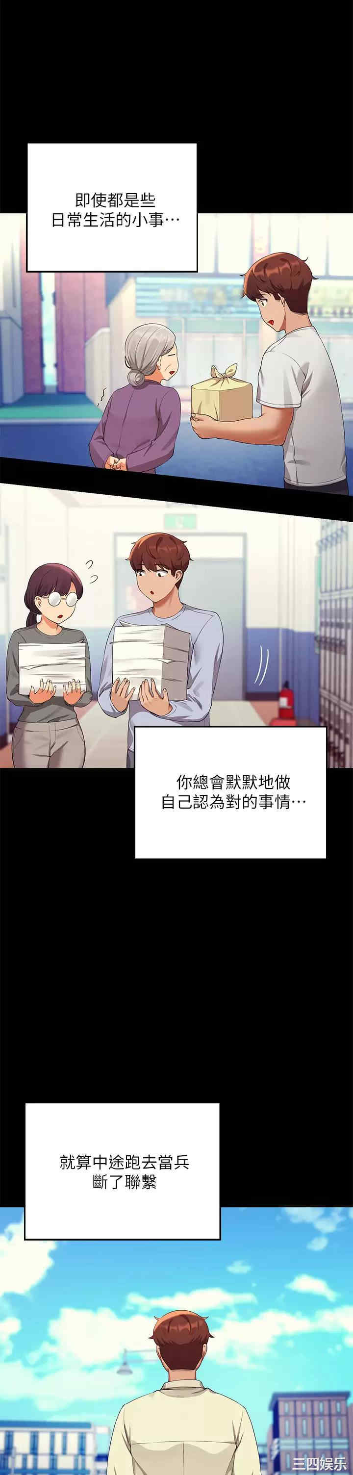 谁说理组没正妹?
