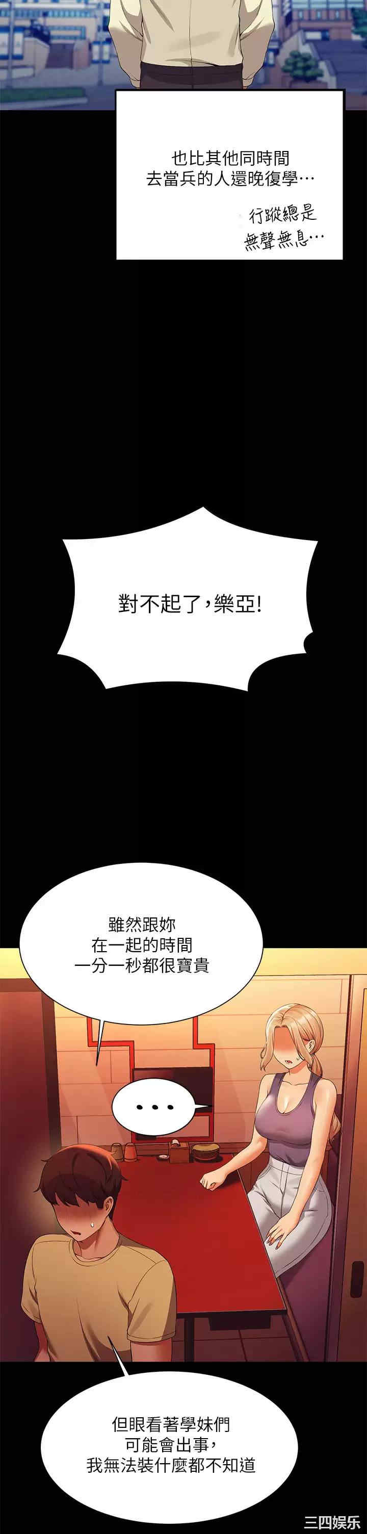 谁说理组没正妹?