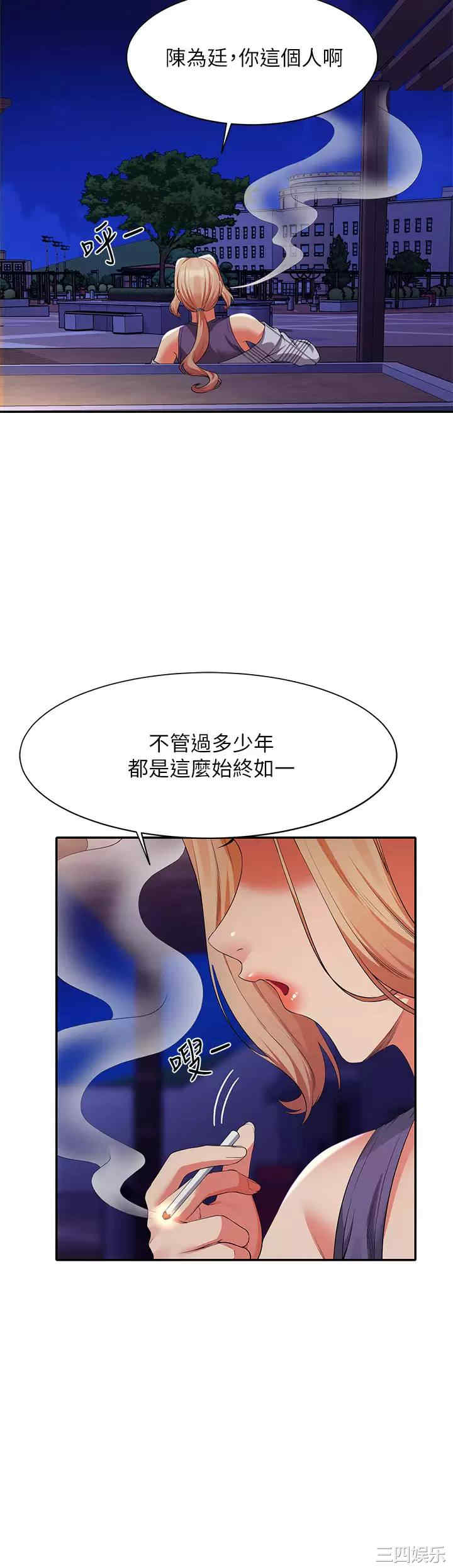 谁说理组没正妹?