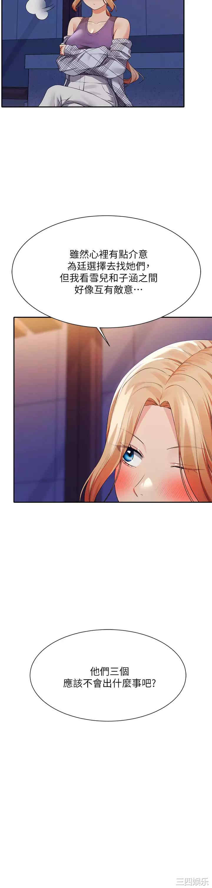 谁说理组没正妹?