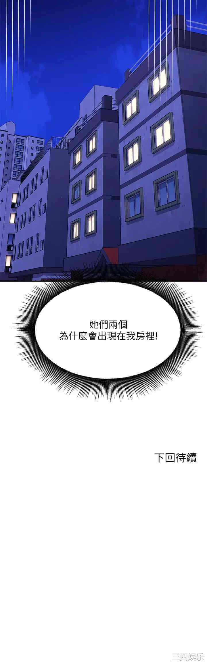 谁说理组没正妹?