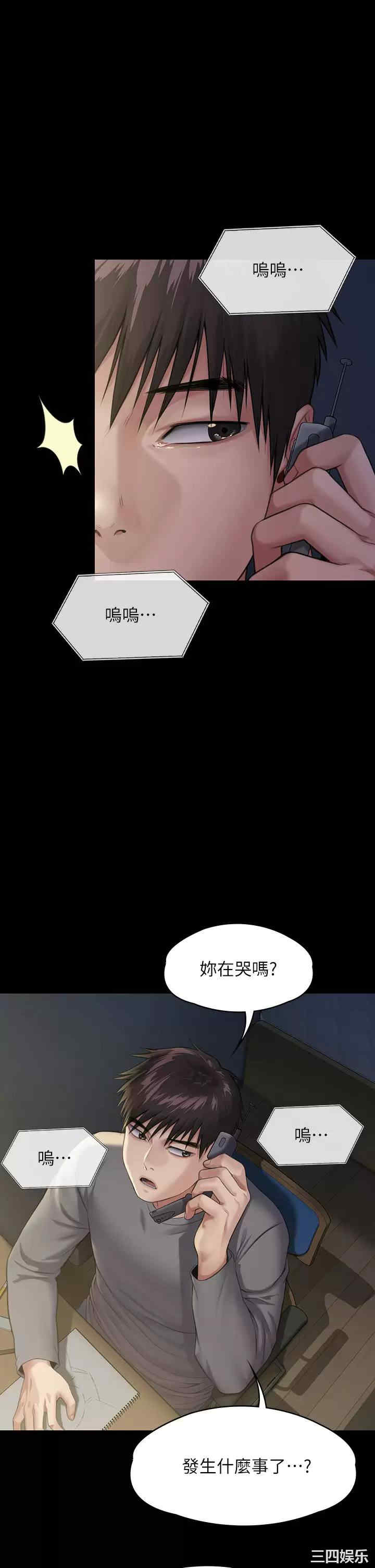 傀儡