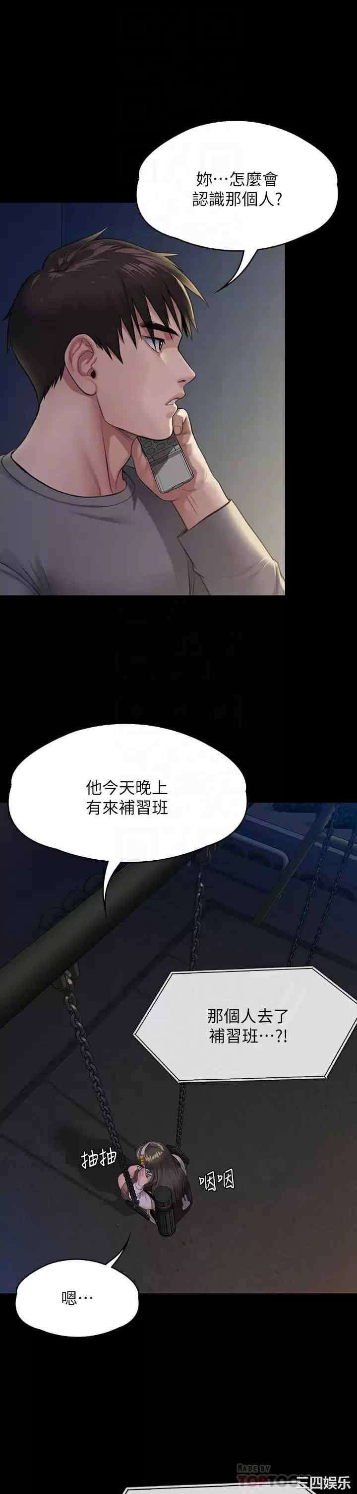 傀儡