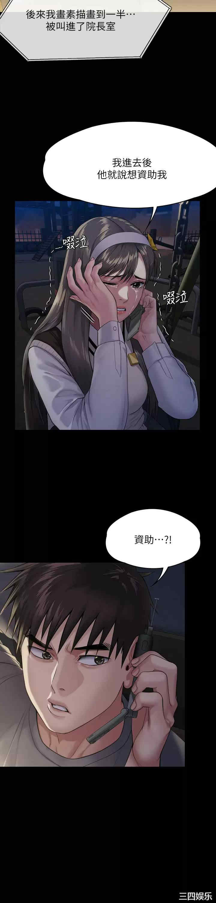 傀儡