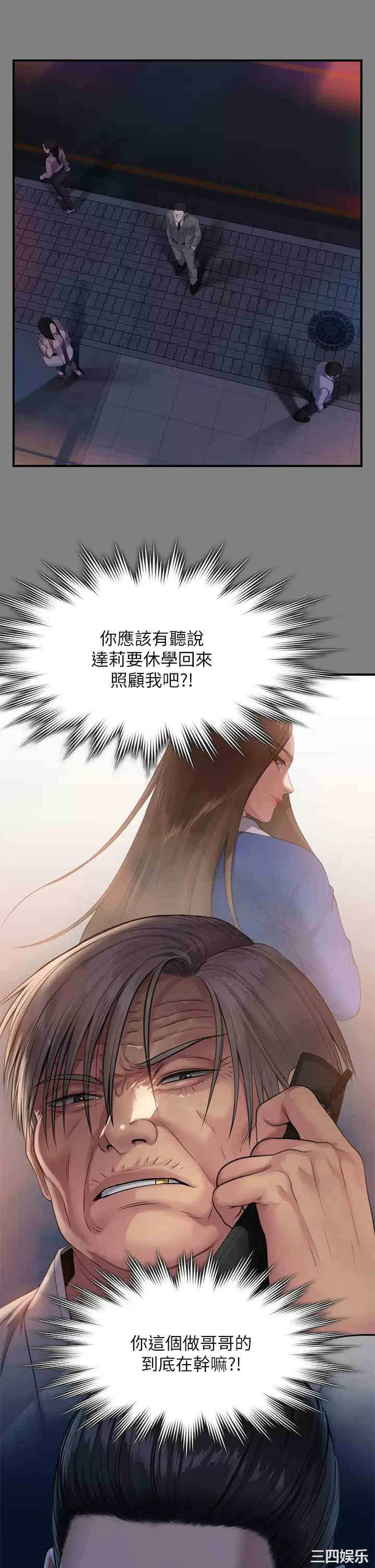 傀儡