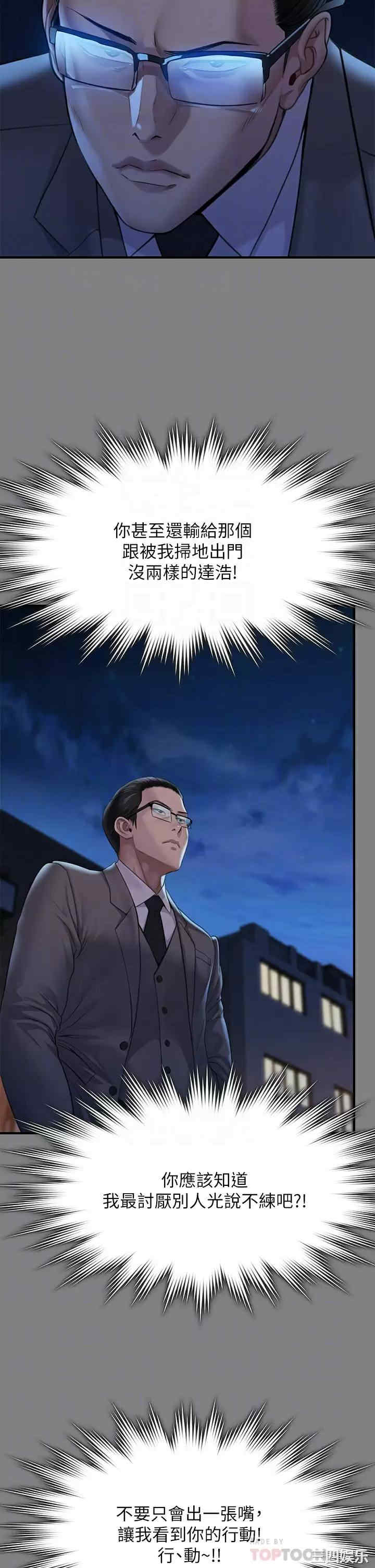 傀儡