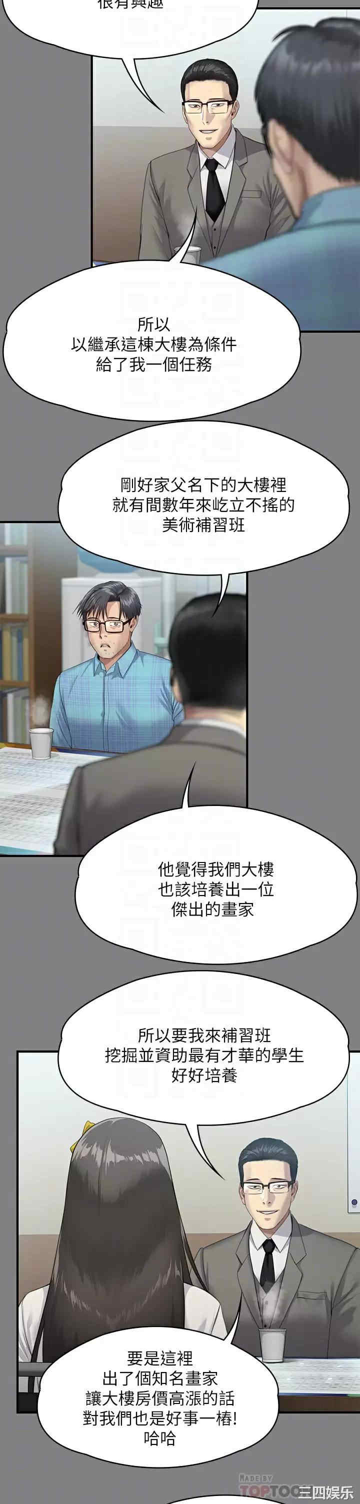 傀儡