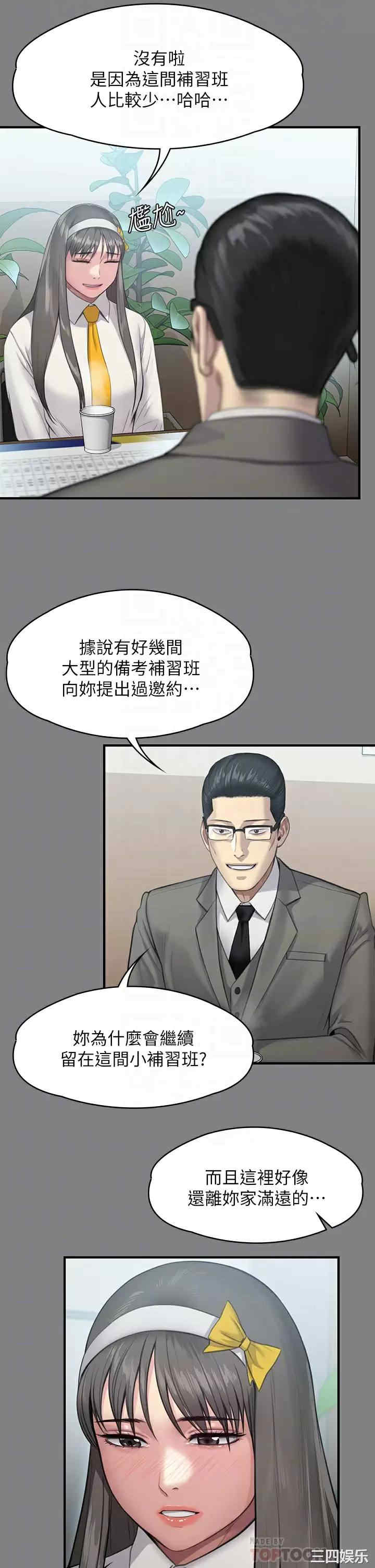 傀儡