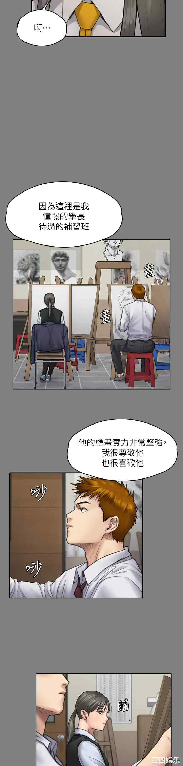 傀儡