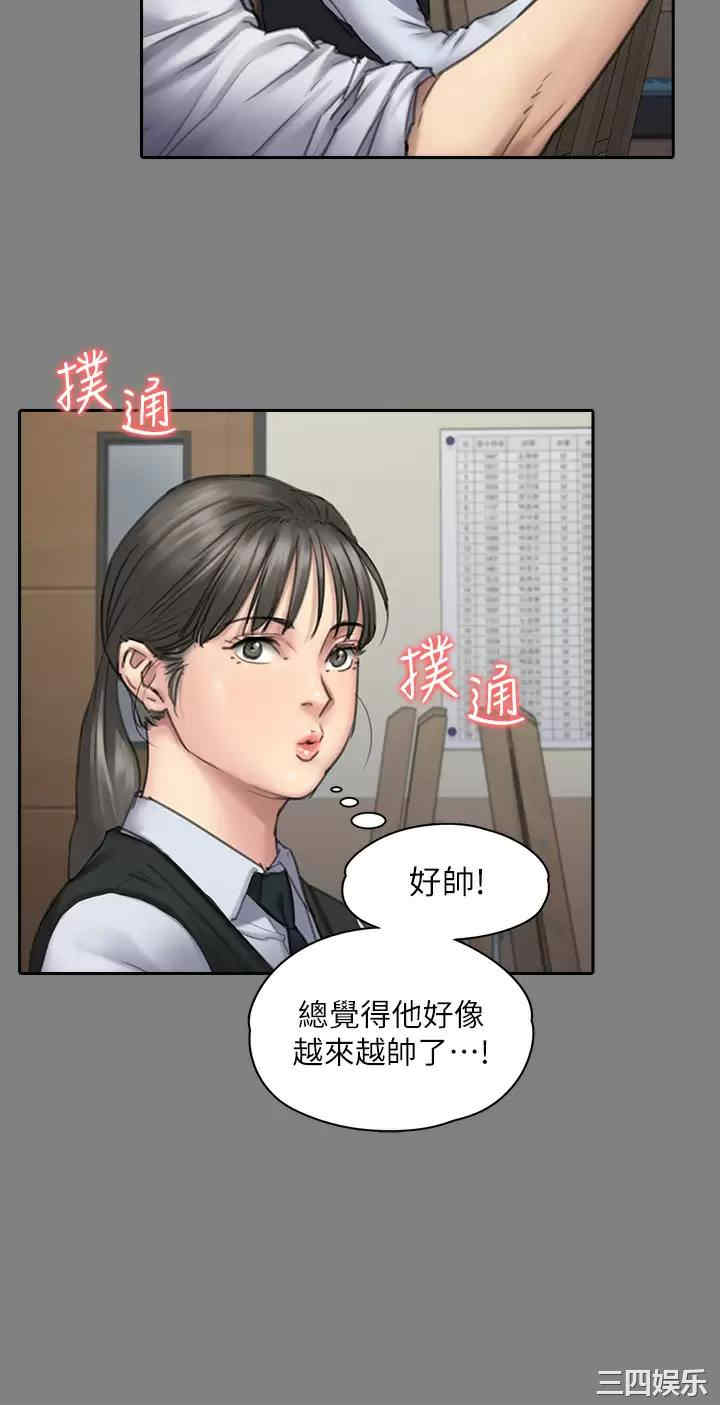 傀儡