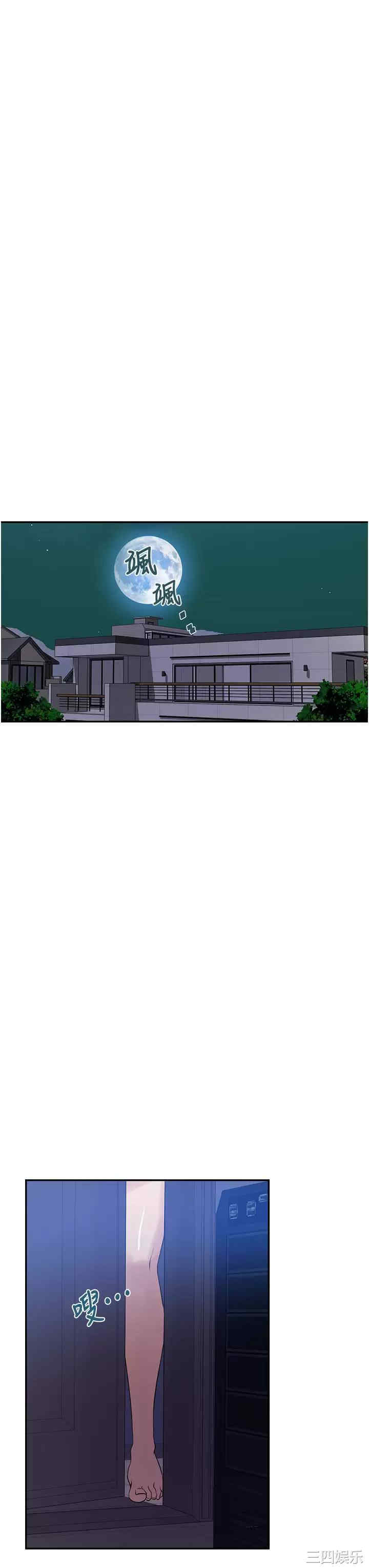 秘密教学